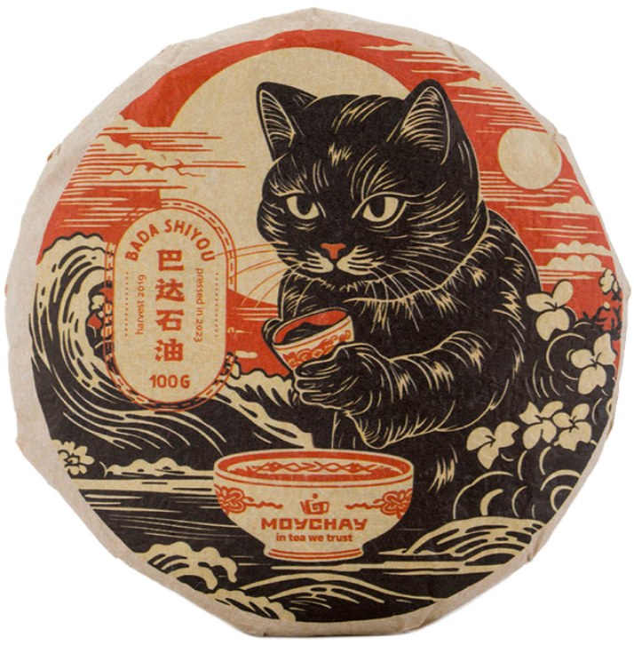Bada Shiyou Shu Puer