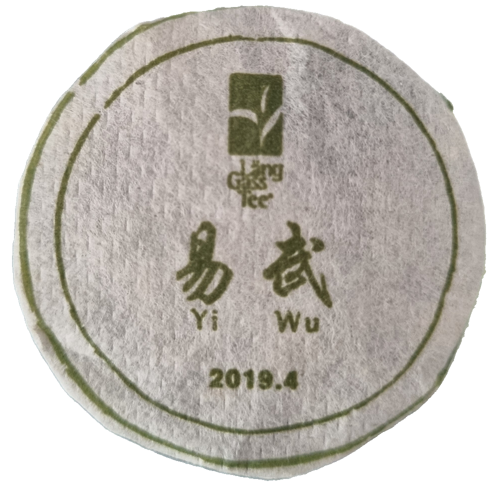 Yiwushan 2019