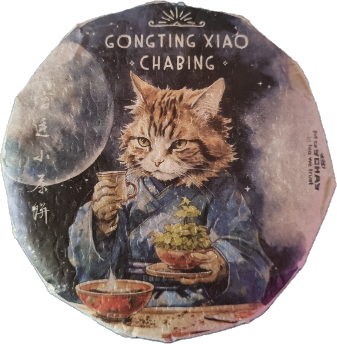 Gongting Xiao Chabing