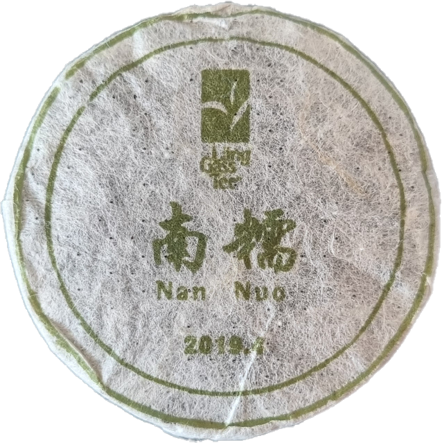 Nannoshan 2019